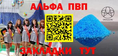 стаф Новозыбков