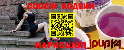 стаф Новозыбков