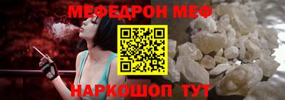 стаф Новозыбков