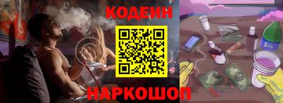 стаф Новозыбков