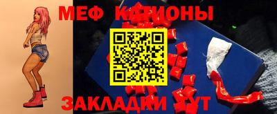 мефедрон мука Новокубанск