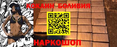 мефедрон мука Новокубанск