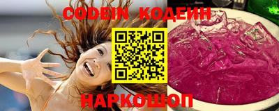мефедрон мука Новокубанск