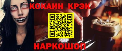 стаф Новозыбков