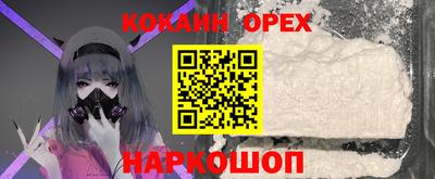 мефедрон мука Новокубанск