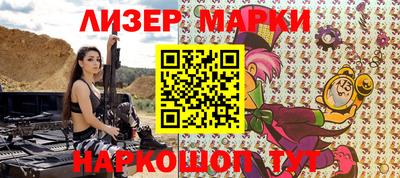 стаф Новозыбков