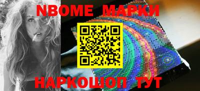 стаф Новозыбков
