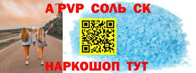 стаф Новозыбков