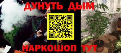 мефедрон мука Новокубанск