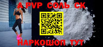 гашиш Новодвинск