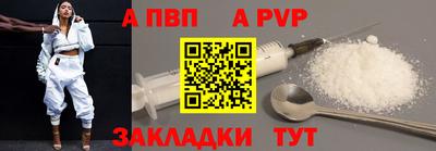 мефедрон мука Новокубанск
