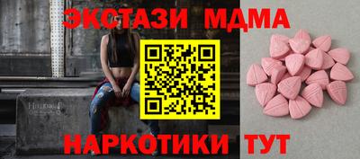 мефедрон мука Новокубанск
