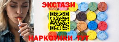 мефедрон мука Новокубанск
