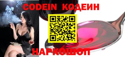 мефедрон мука Новокубанск