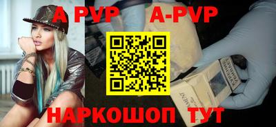 стаф Новозыбков