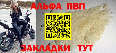 мефедрон мука Новокубанск
