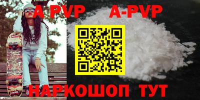 гашиш Новодвинск