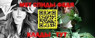 стаф Новозыбков