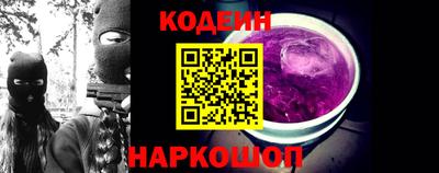 стаф Новозыбков