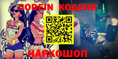 стаф Новозыбков