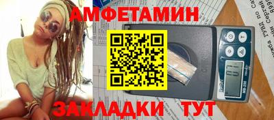 стаф Новозыбков