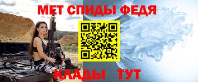 стаф Новозыбков