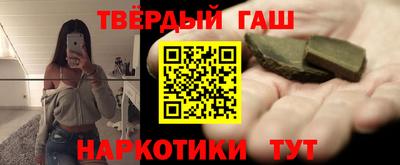 мефедрон мука Новокубанск