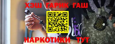 мефедрон мука Новокубанск