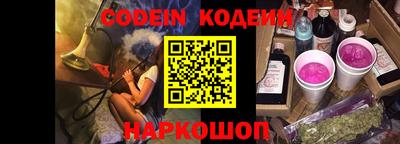 стаф Новозыбков