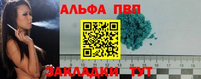 мефедрон мука Новокубанск