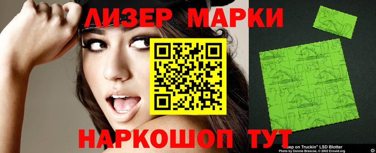 LSD-25 экстази  Вход с VPN  Унеча  LSD-25 экстази кислота  Лсд 25 экстази ecstasy 