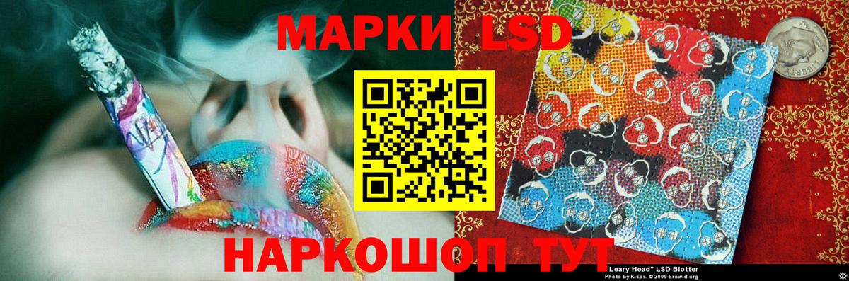 Марки NBOMe 1,5мг Унеча